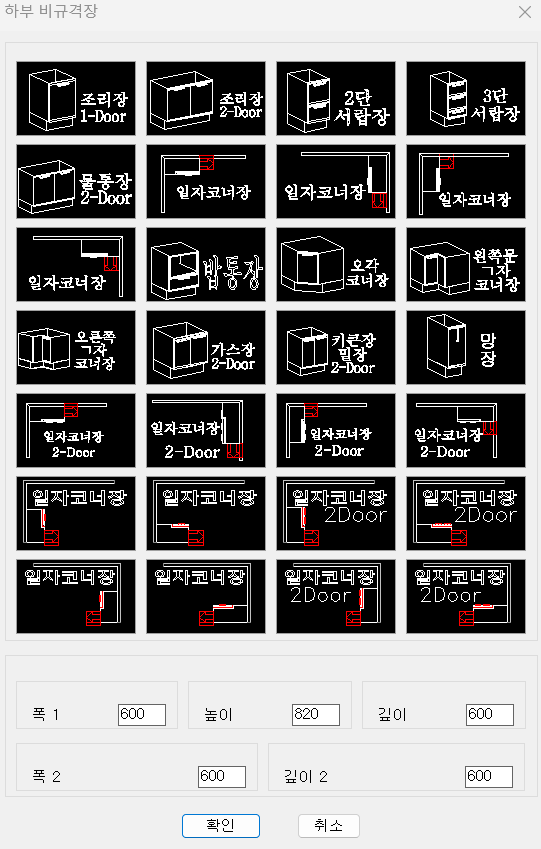 하부일자코저장(비규격).png